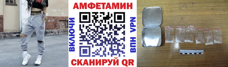 KRAKEN онион Белебей Amphetamine VHQ