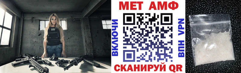 АМФ 98% Белебей