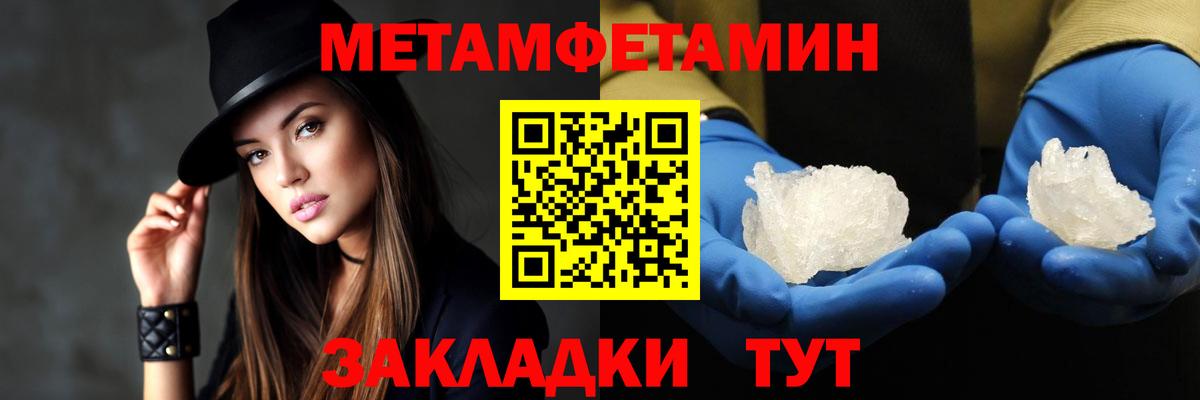 Кетамин Белебей