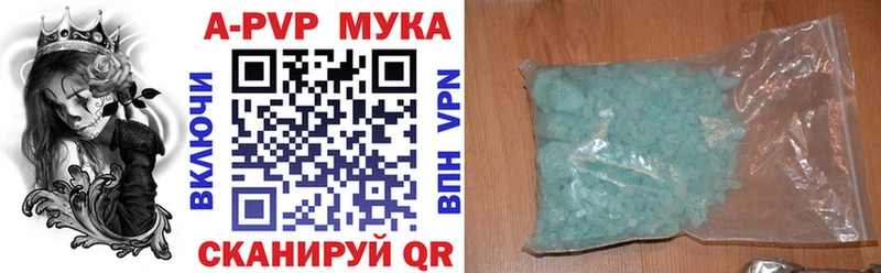 mega вход  Белебей  Альфа ПВП Соль  где можно купить  