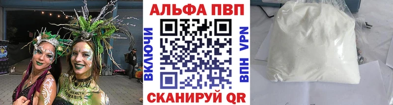 Альфа ПВП СК Белебей