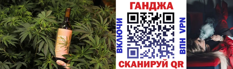 Печенье с ТГК марихуана Белебей