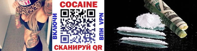 COCAIN Fish Scale  наркотики  Белебей 