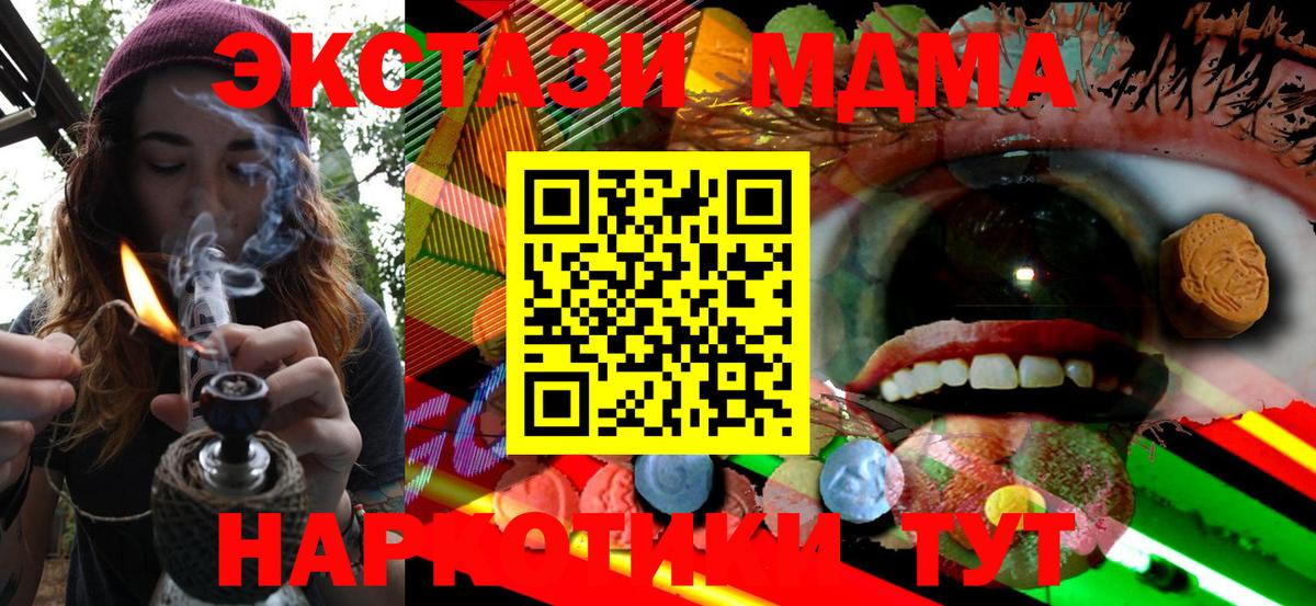 ЭКСТАЗИ louis Vuitton  ЭКСТАЗИ Punisher  ЭКСТАЗИ  Белебей 