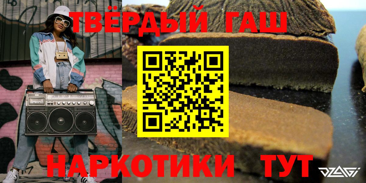 ГАШИШ VHQ  Белебей  ГАШИШ Premium 