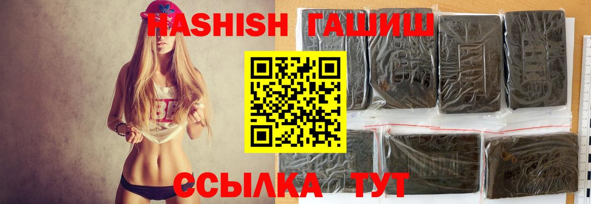 ГАШ гарик Белебей