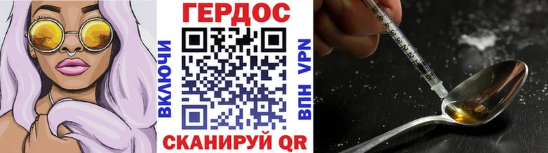 MEGA как зайти  Белебей  Героин гречка 