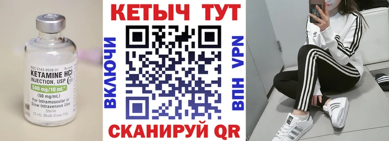 omg маркетплейс Белебей КЕТАМИН VHQ