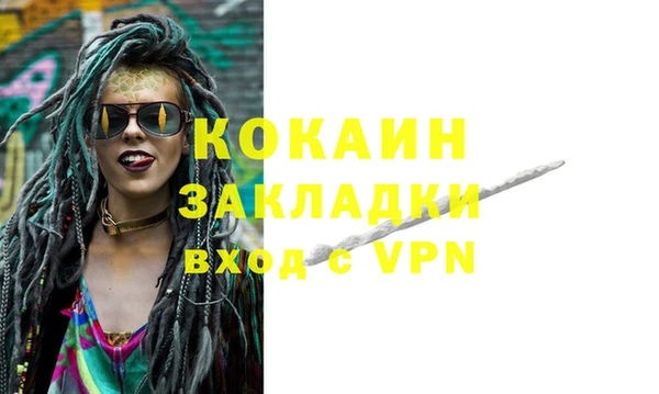 скорость mdpv Осинники