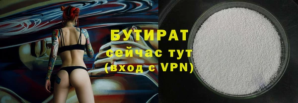 герыч Осташков