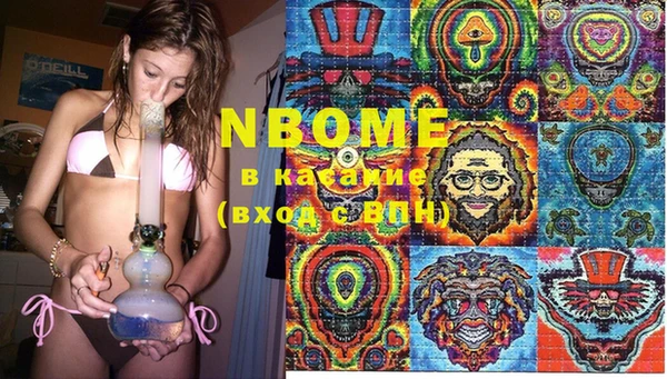 кокаин VHQ Беслан