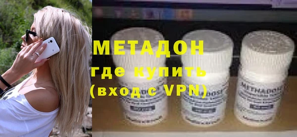 скорость mdpv Осинники