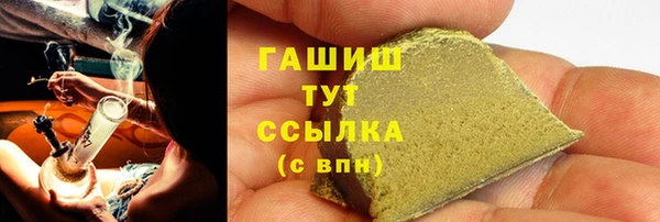 гашиш Болохово