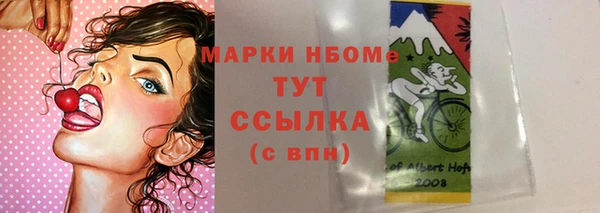 скорость mdpv Осинники