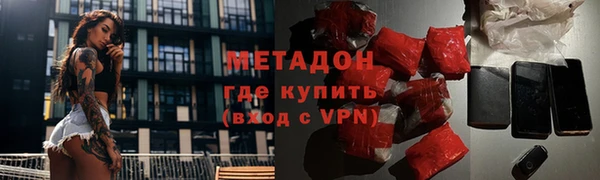 МДМА Нягань