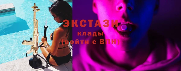 скорость mdpv Осинники