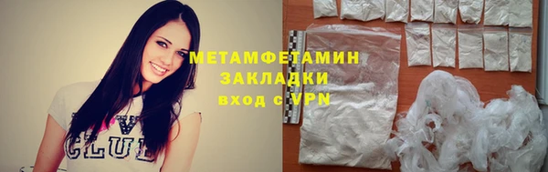 герыч Осташков