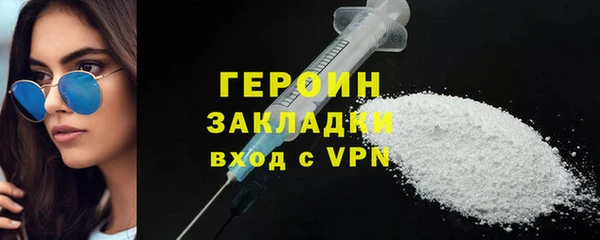 амф Бикин