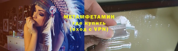 молекула духа Нязепетровск