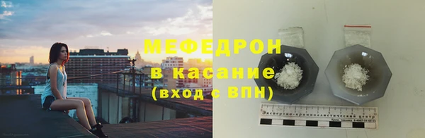 герыч Осташков
