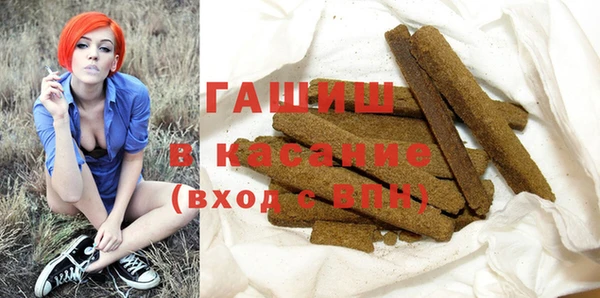 герыч Осташков