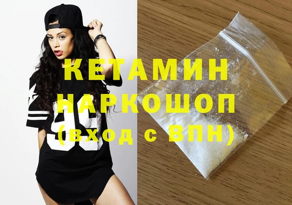 МДМА Нягань