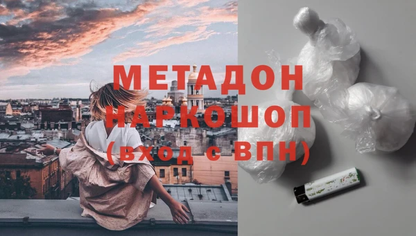 ALPHA-PVP Няндома
