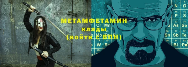 МДМА Нягань