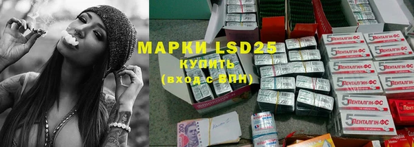 герыч Осташков