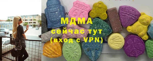 МДМА Нягань