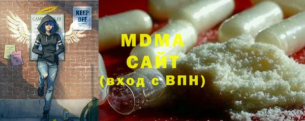 герыч Осташков