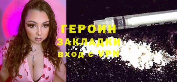 герыч Осташков