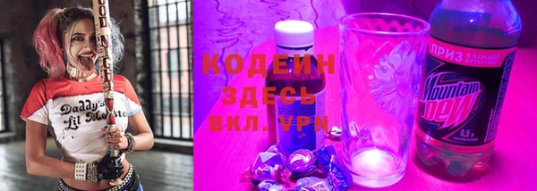 скорость mdpv Осинники