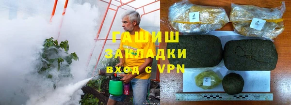 кокаин Щучье