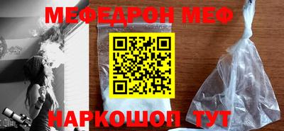 кристаллы Апшеронск