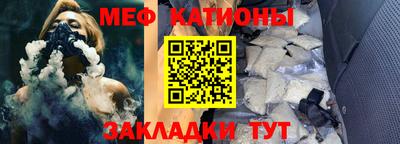 кристаллы Апшеронск