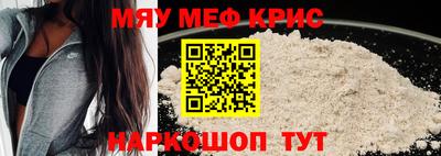 кокаин Апрелевка