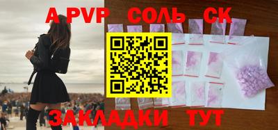 кокаин Апрелевка