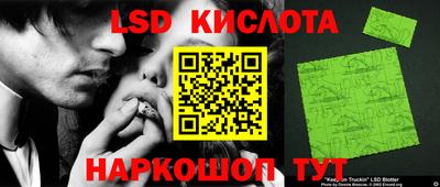 кристаллы Апшеронск