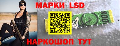кокаин Апрелевка