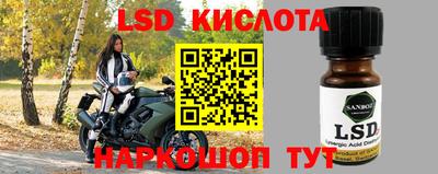 кокаин Апрелевка