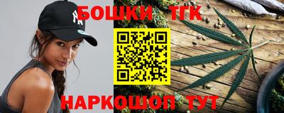 прущие крисы Апшеронск