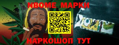 прущие крисы Апшеронск