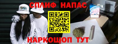 кристаллы Апшеронск