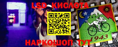 кокаин Апрелевка