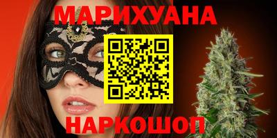 кристаллы Апшеронск