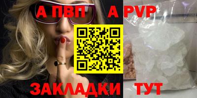 кокаин Апрелевка
