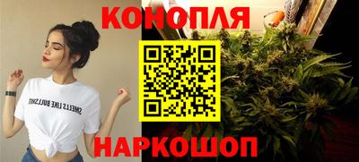 кристаллы Апшеронск