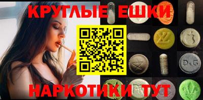 кристаллы Апшеронск