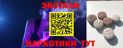 кокаин Апрелевка